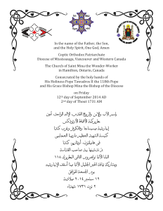 StMina-Plaques-proposed-v6p2