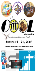 18th Cool Poster _2016_