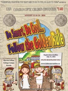 2016-poster-kidsconv