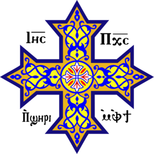 2000px-Coptic_cross.svg