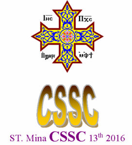 cssc7-2016